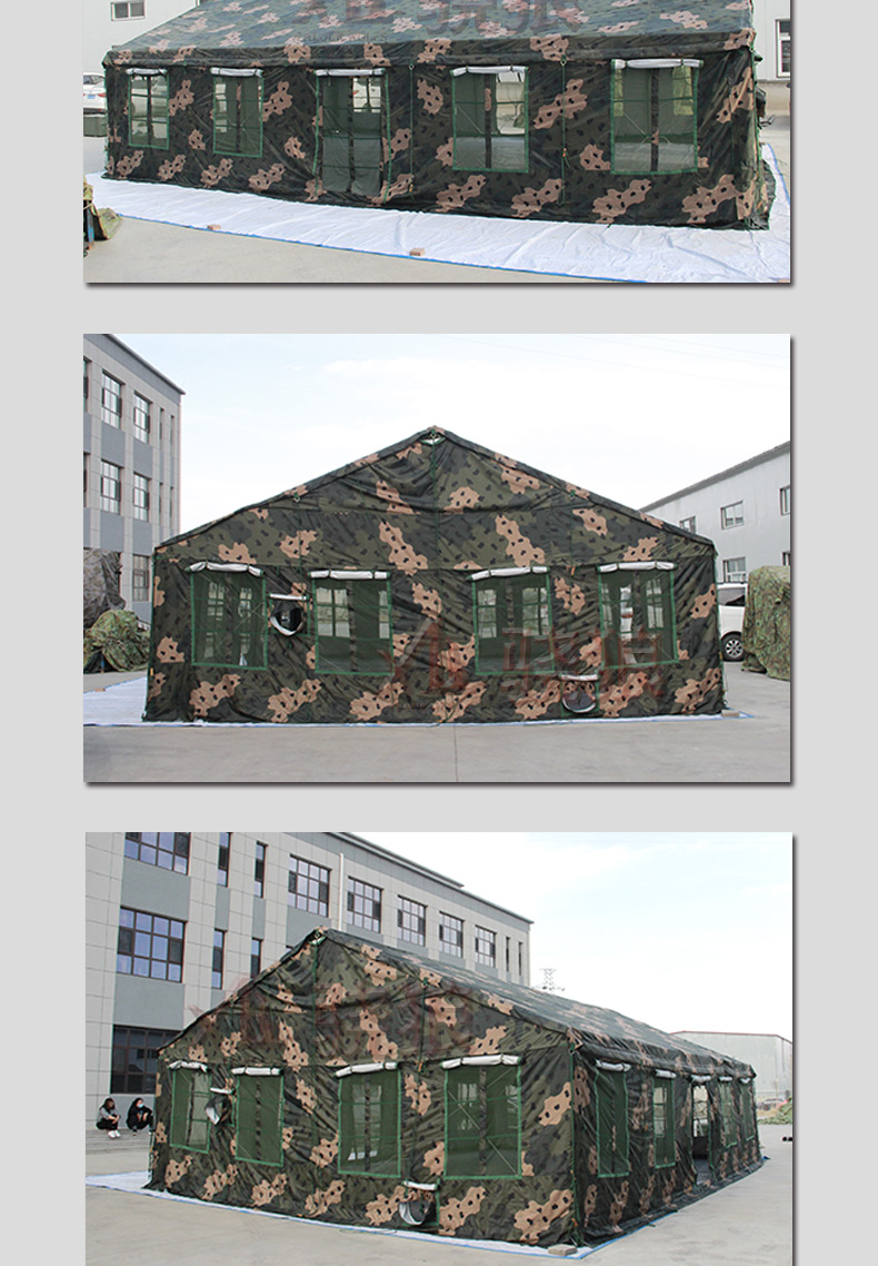 2006-72餐厅帐篷银色内胆(一片)】骁狼72餐厅帐篷户外大型帐篷配件