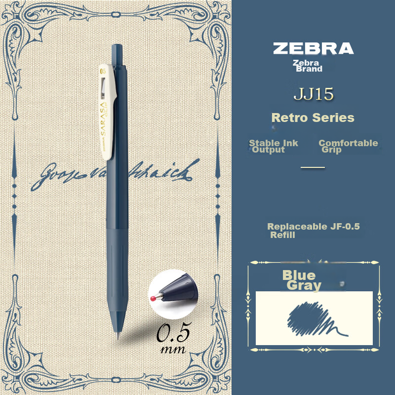 Гелевая ручка ZEBRA JJ15 Retro Color Series, 0.5мм, сине-серый, ретро-цвета
