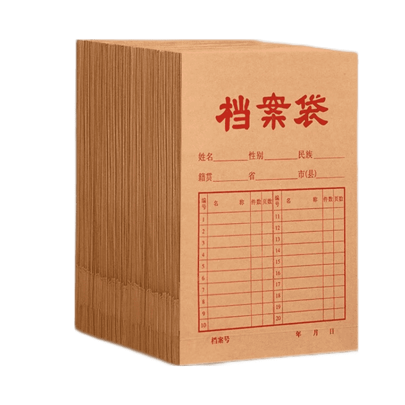 TANGO A4 Kraft Paper File Folders, 100 Pieces, 175g, 40mm Side Width, Document Folders, A4 Information Folders, Contract Bid Folders, Personnel Office Storage Bags, Customizable, T19574 Office Supplies