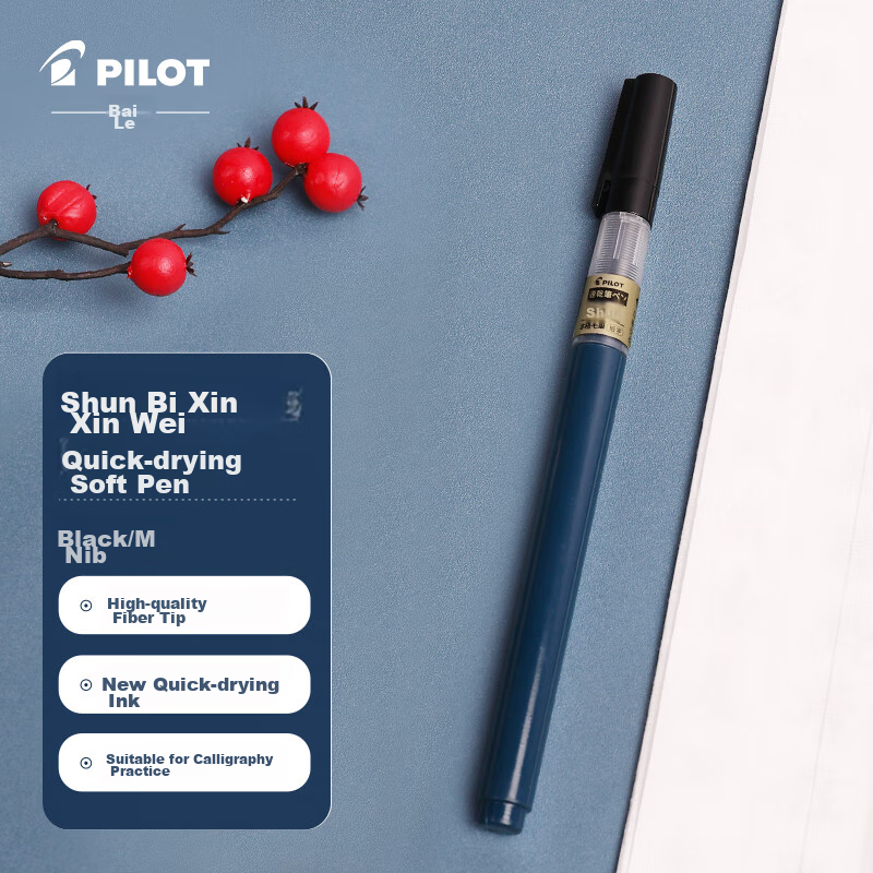 PILOT Fountain Pen-Style Brush Pen, Scientific Fiber Direct Liquid Soft Pen, Calligraphy Hand-Drawing Practice Writing Sutra Copying, Portable with Replaceable Ink Cartridge SVS-70FDM Medium Size