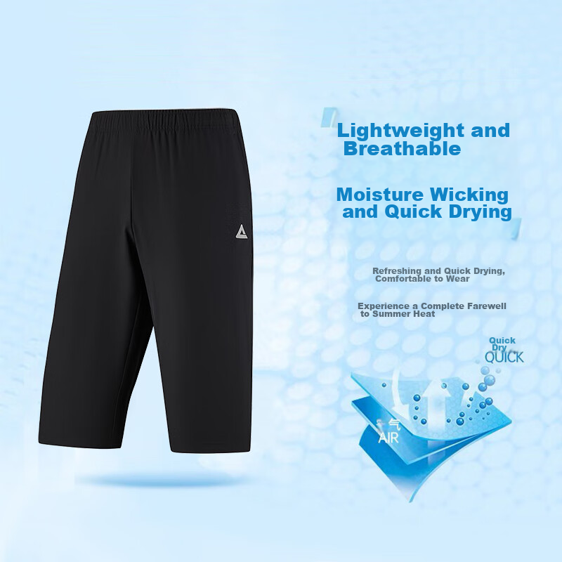 PEAK Men's Sports Shorts, Three-Quarter Length, Summer Quick-Dry Breathable Loose-Fitting Running Casual Pants, Athletic Shorts DF352441 21