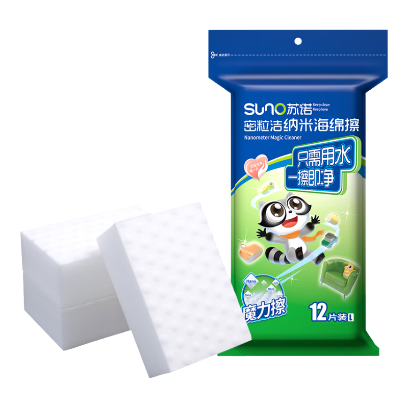 Sunuo High-Density Magic Sponge Scrubber, 9*6*3cm, 12 Pieces, Removes Stubborn Stains, Kitchen Magic Eraser, Scouring Pad