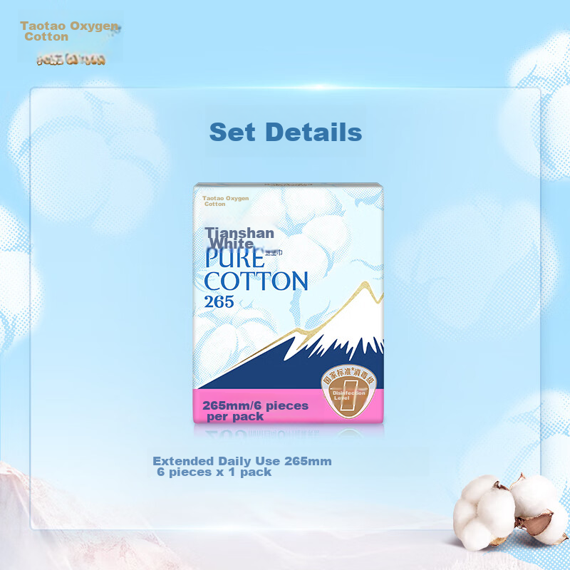 Taotaoyangmian Tianshan White Pure Cotton Disinfection-Grade Sanitary Napkins, Extended Daytime Use, 265mm*6 Pieces, Sold by JD
