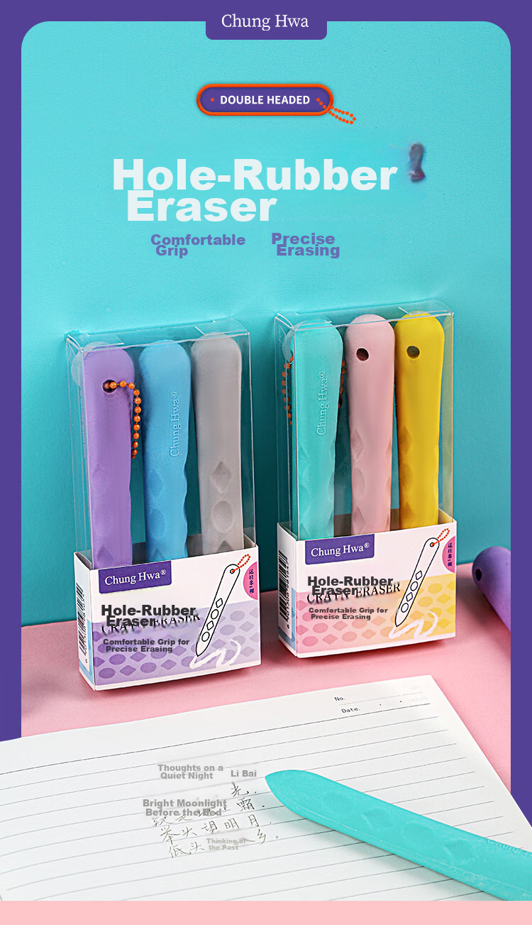 Zhonghua 3-Pack Large Perforated Erasers, Anti-Loss, Hangable, Easy to Erase, Low Debris, Clean, Suitable for Mechanical Pencils, Pen-Shaped Children's Erasers, Thick And Thin Dual-Headed, EB0005-1 Back-To Stationery 1