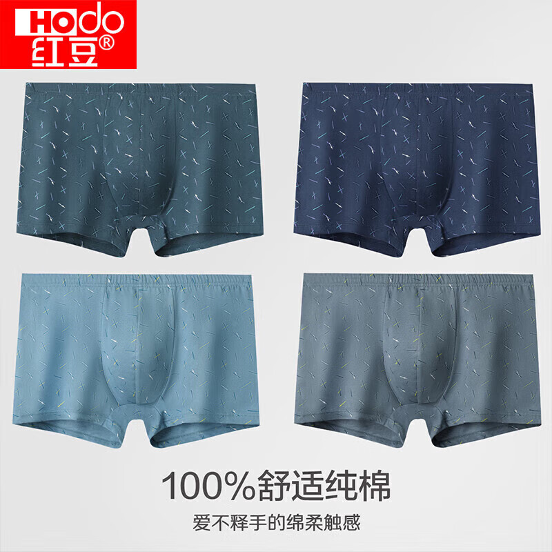 Hongdou Me-0114422
