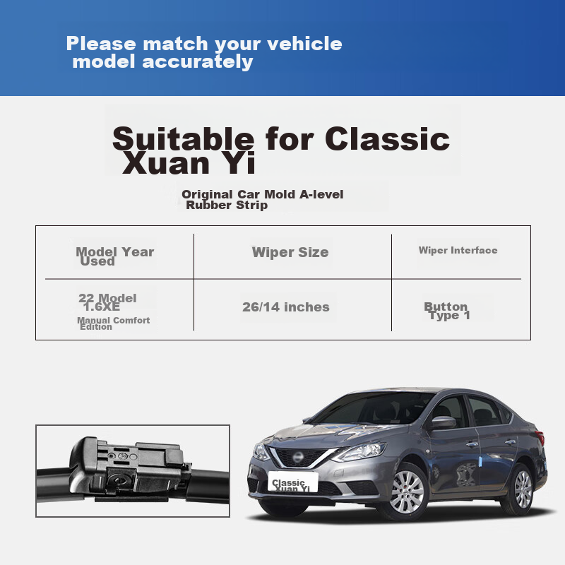 Комплект каркасных щеток стеклоочистителя YITU для Nissan Classic Sylphy [2022 Модель 1.6XE Manual Comfort Edition], 26" и 14", бескаркасные, резиновая полоса класса А