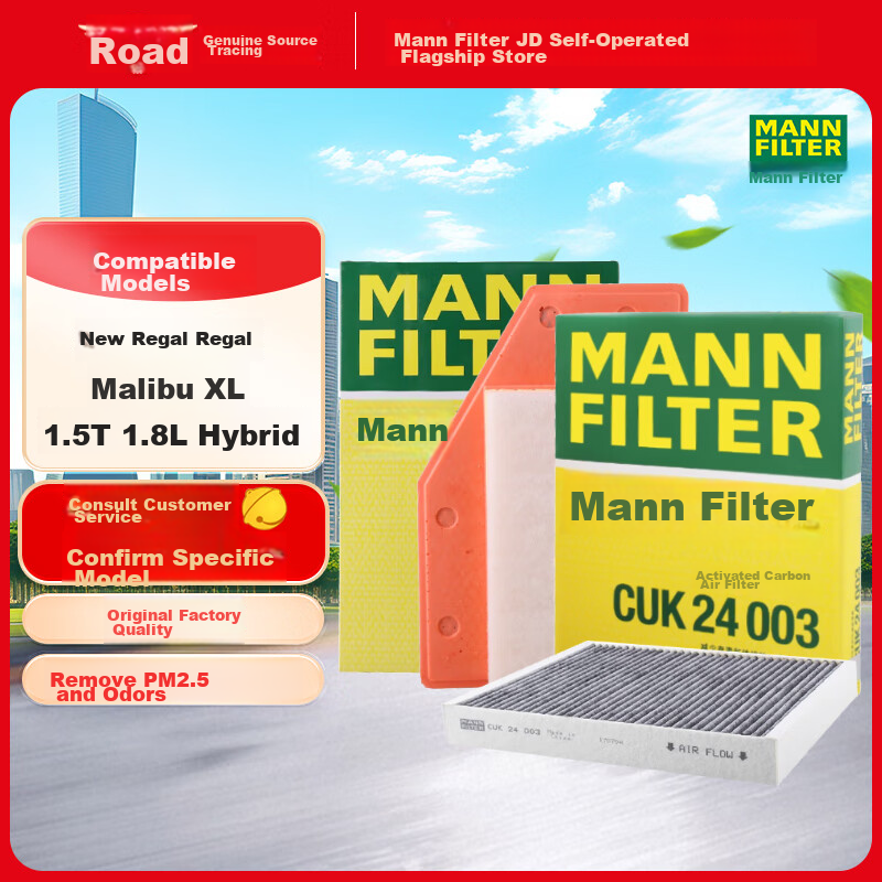 MANNFILTER Filter Set Including Air Filter And Cabin Air Filter for Buick New Regal And New LaCrosse/Malibu XL 1.5T/1.8L