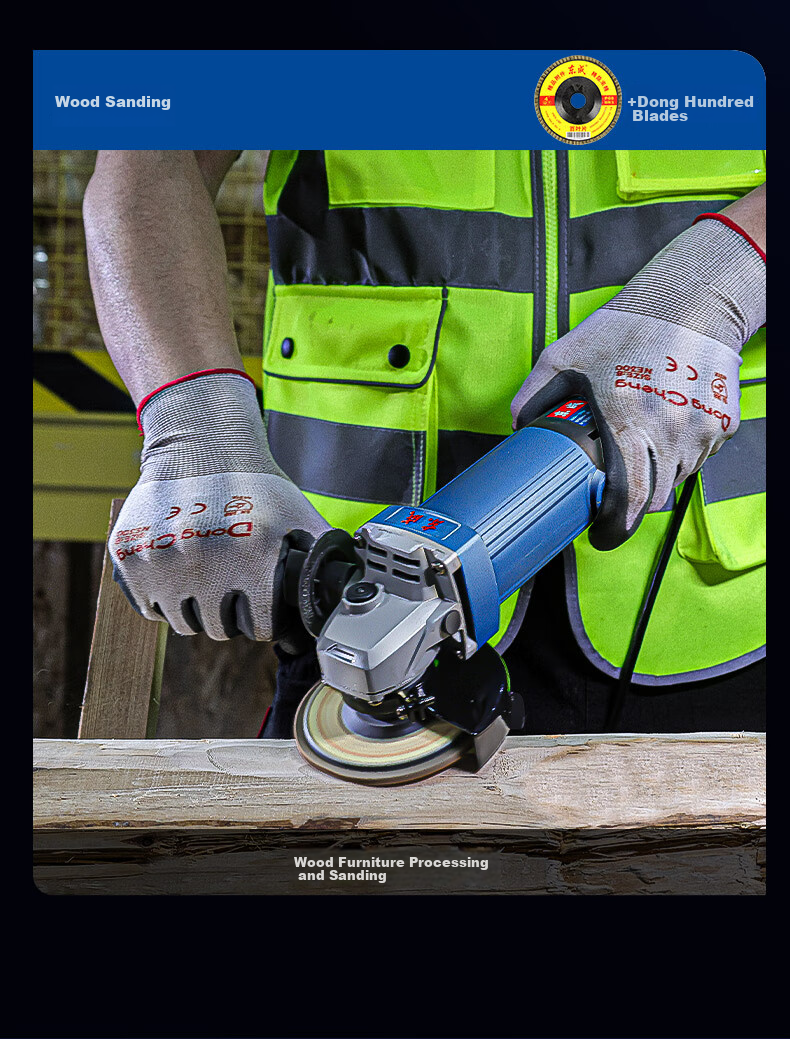 Dongcheng S1M-FF04 Angle Grinder, Polisher, Multi-Functional Cutting Machine, Hand Grinder, Polishing And Grinding Machine, Power Tool 6