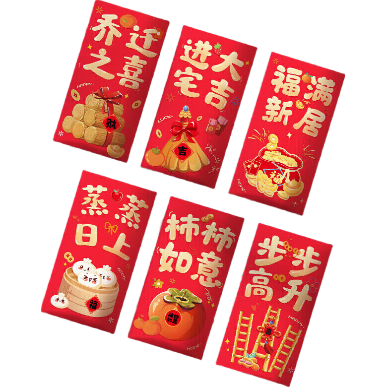 Jiamo Housewarming Decoration Set, Housewarming Gift, Housewarming Present, Red Envelope