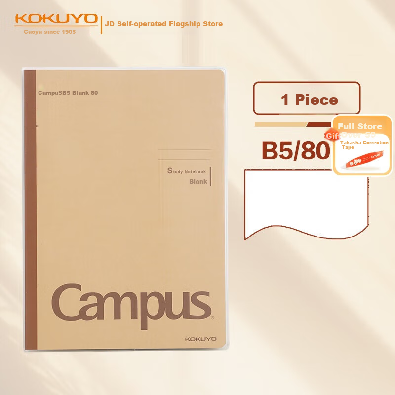 KOKUYO Campus Wirebound Notebook with PVC Cover, B5 Size, 80 Sheets Per Book, Blank Pages, WCN-CNB18614