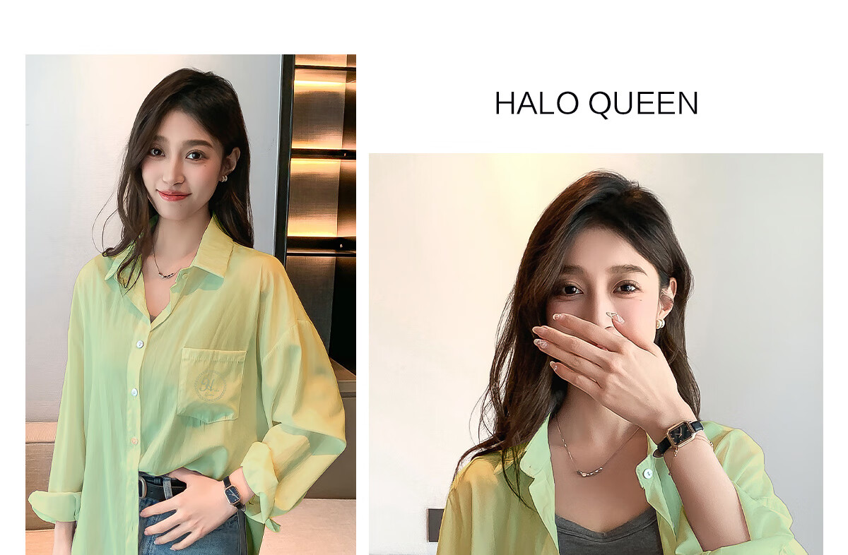 Halo Queen Long Sleeve Shirt Women Spring Autumn Mint Mambo Loose Premium Thin Jacket H13QC2955 16