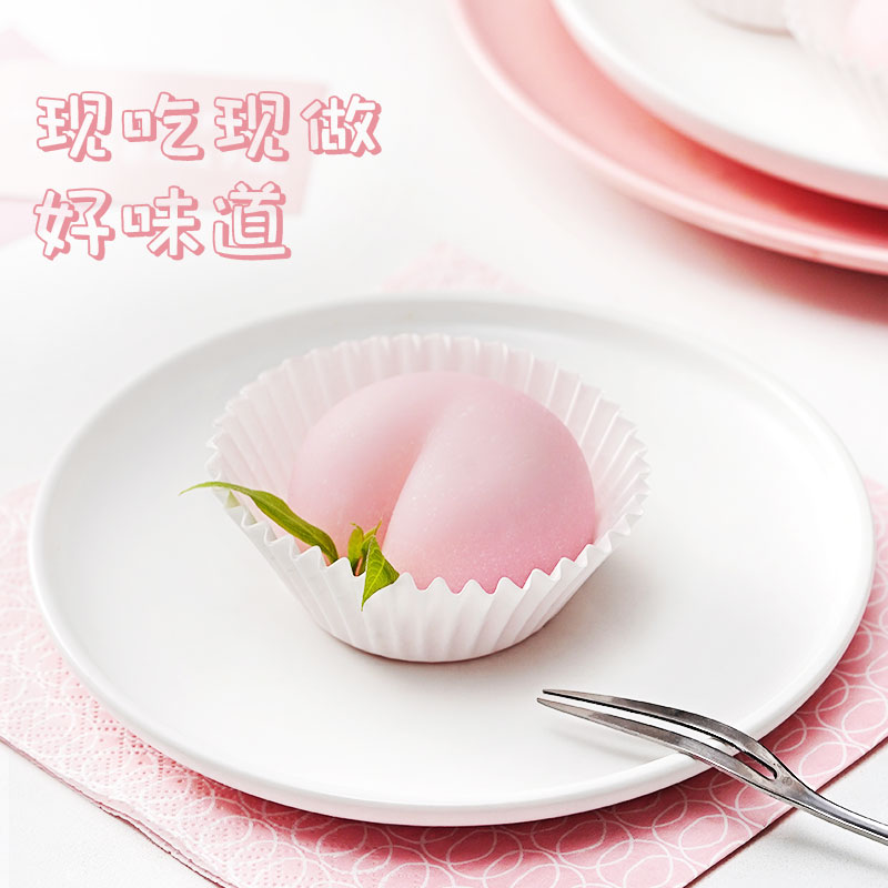 展艺艺焙 免蒸煮雪莓娘粉200g 雪媚娘预拌粉冰皮糯米粉烘焙原料