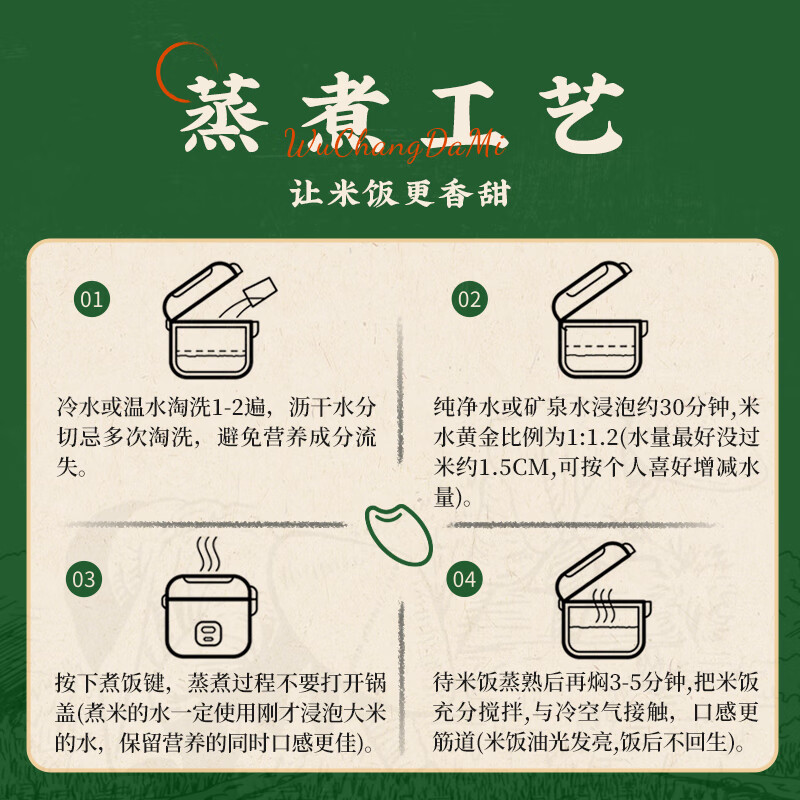 陆家围子五常大米 官方溯源 有机原粮稻花香2号 当季新米东北礼品礼盒10斤