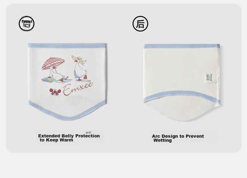 EMXEE Baby Belly Wrap, Infant Belly Cover, All Seasons Newborn Umbilical Protection, Cold Prevention, Warmth Aid, Panda Design, 17×17cm 7