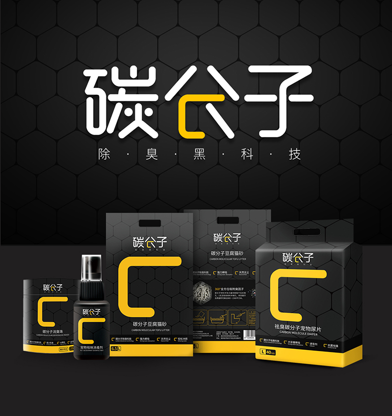 碳分子尿垫790-13.jpg