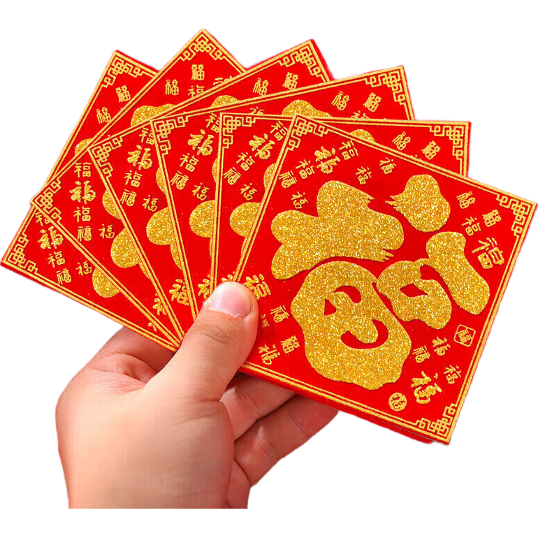 Jiayan New Year Flocked "Fu" Character Stickers, Spring Festival Decoration, Housewarming Decoration, Longevity Celebration Setup, 10cm 6 Pieces [With Adhesive Backing]