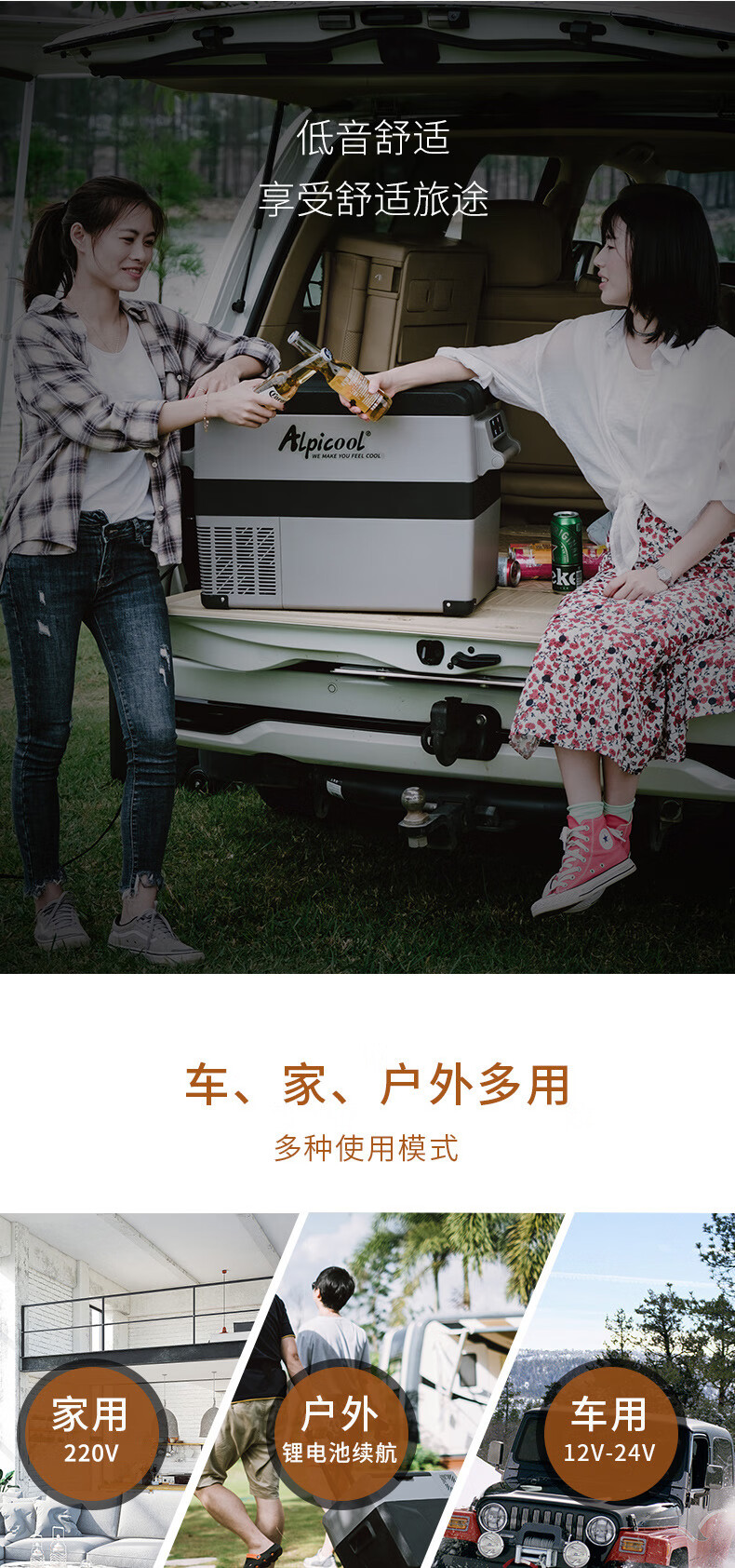 Alpicool CF35 Car Refrigerator, Dual-Use for Car And Home, Compressor Cooling, 12V Refrigeration And Freezing, Breast Milk Storage, Outdoor And Home Use Appliance 11