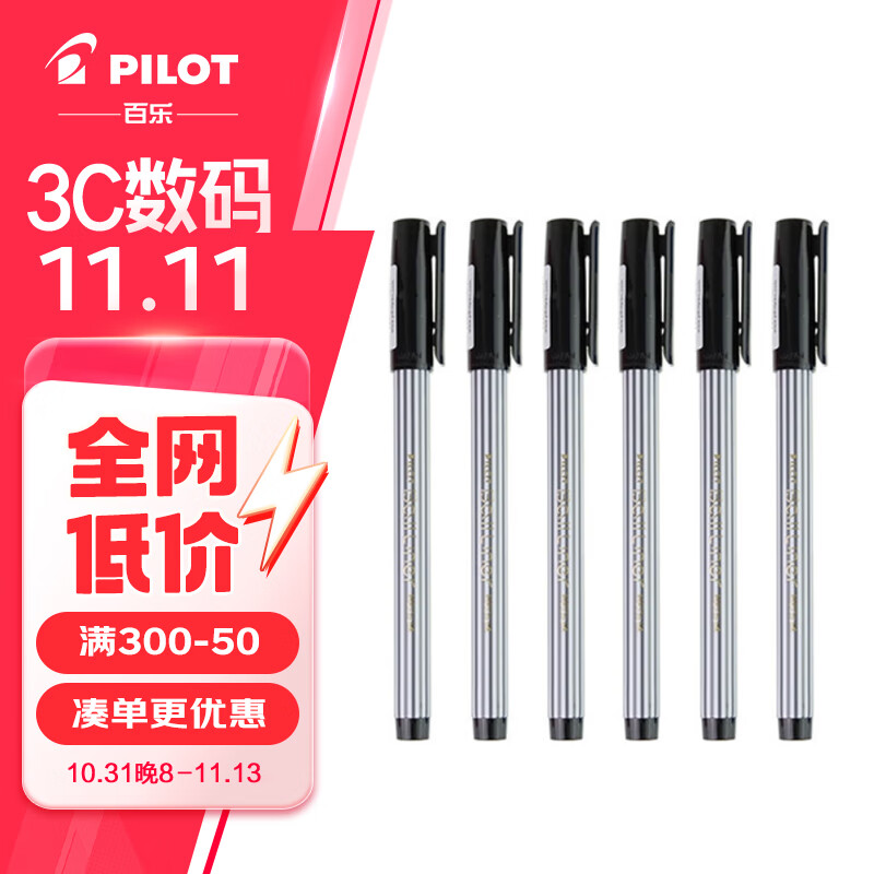 PILOT (PIL-0148807