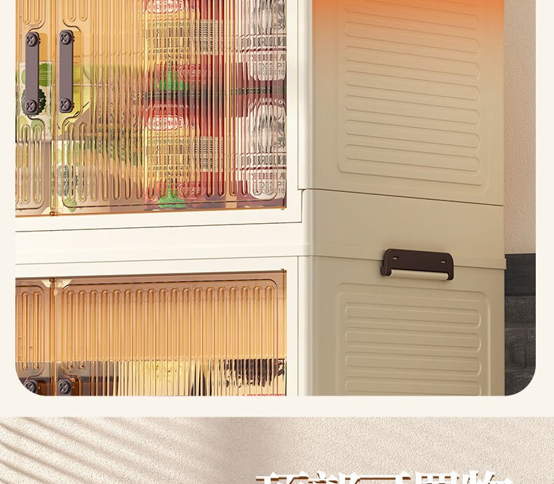 Shunyou Storage Cabinet, Wheeled Organizer Box, Foldable Wardrobe, Kitchen Storage Unit SY-608 8