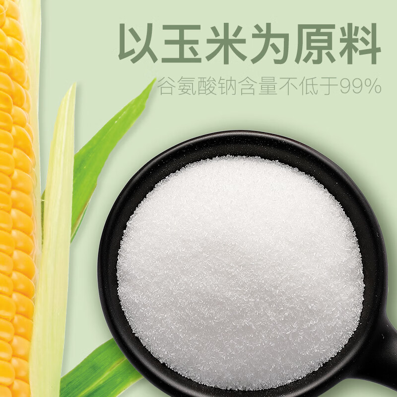 梅花99味精 玉米提炼99% 提味增鲜调味料 大包装1kg/袋