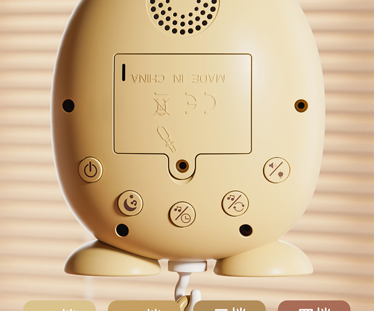 Xinge Baby Crib Bell, Sleep Aid Rattle, Sound And Light Bedside Bell, Comforting Gift Box Toy, Rechargeable Yellow Birthday Present 11