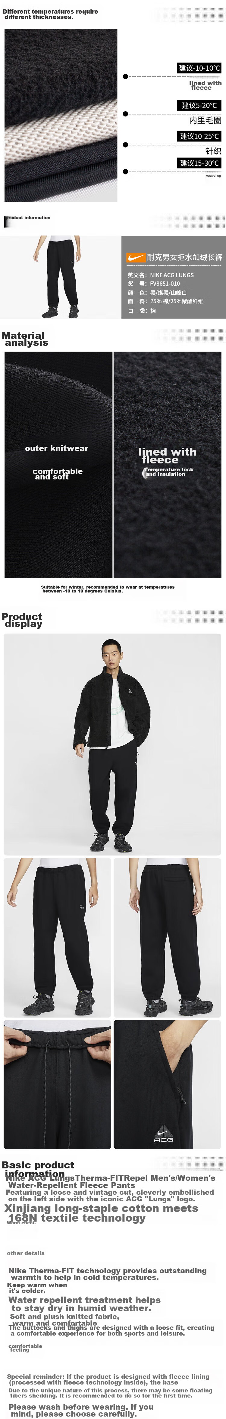 NIKE ACG Unisex Sweatpants, Winter Fleece-Lined Joggers, Outdoor Sports, FV8651-010, Black, XL 1