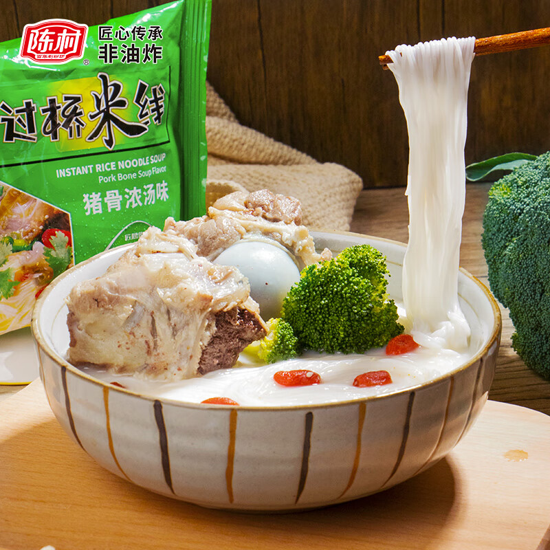 陈村 4口味组合过桥米线 100g*16袋 免煮米粉粉丝螺蛳粉夜宵方便速食