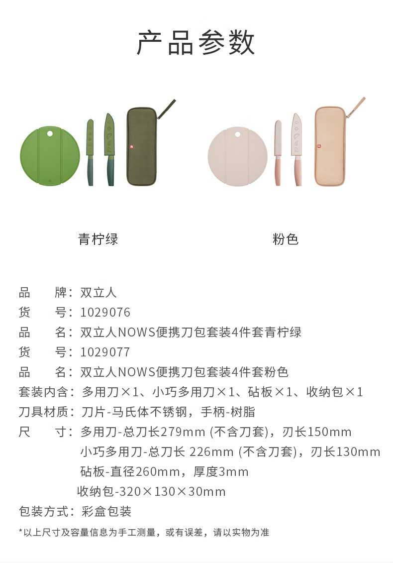 详情图.png
