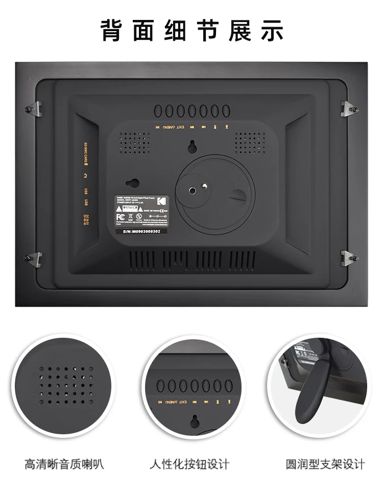 Kodak Kodak1020V digital photo frame 10.1 inches high-definition electronic photo album remote control video photo music player noble black Kodak Kodak1020V digital photo frame 10.1 inches high-definition electronic photo album remote control video photo music player noble black