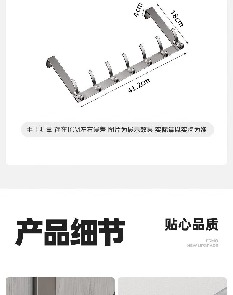 Xinpei Door Hook, Bedroom Door Hanging Rack, No Drilling Required, Over-The Hooks for Door Frame, Storage Shelf, Direct Hanging without Nails 13