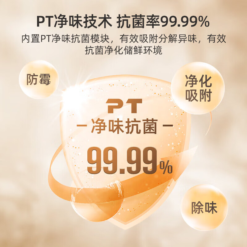华凌246三门家用风冷免除霜无霜白色冰箱 净味低音节能多门冰箱小型家用冰箱 小冰箱 电冰箱HR-246WT