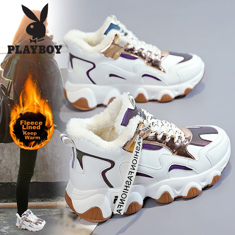 PLAYBOY Women's Shoes, Winter Fleece-Lined Dad Shoes, Warm Women's Footwear, Cold-Resistant Cotton Shoes, Women's Sneakers, 1501 Beige, Size 40