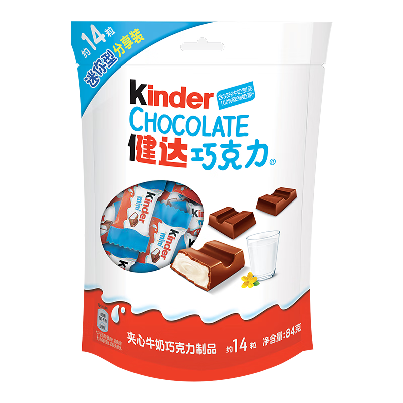 健达 牛奶夹心巧克力 14粒84g 休闲零食 糖果 生日礼物 零食
