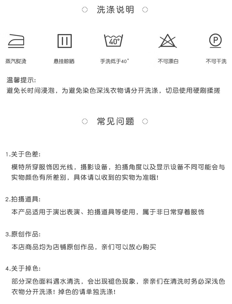 Qibo Horse-Face Skirt for Girls, Autumn And Winter 2025 New Style Children's New Chinese-Style Hanfu, Floating Light Horse-Face Thickened Version, Size 110 10