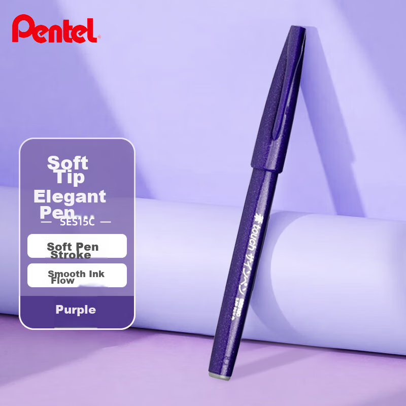 Маркер Pentel SES15C, фиолетовый, с мягкой кистью, для каллиграфии и рисования, 1 шт.