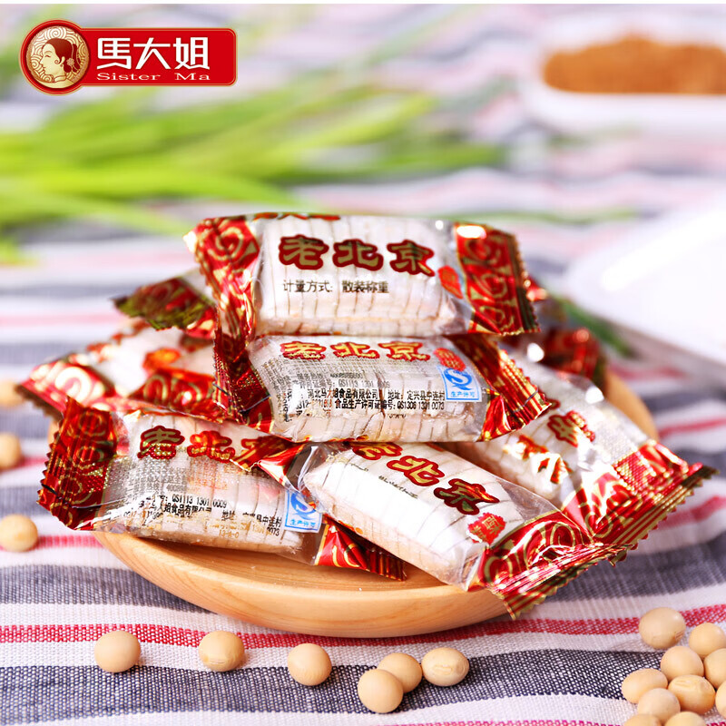 马大姐老北京酥糖 300g 酥心糖果 非遗大虾酥休闲零食 婚庆喜糖