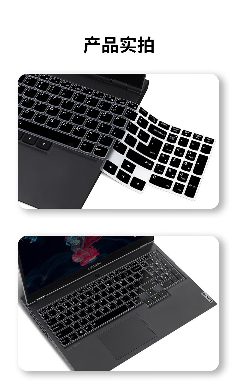 Jiasu Lenovo Legion Y7000/Y7000P/R7000 Black Keyboard Cover, 15.6-Inch Laptop Keyboard Protective Film, Black Dust Cover 1