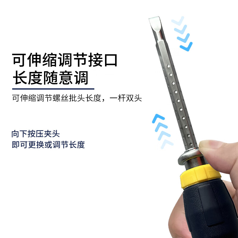 Great Wall 6-in-1 Multi-Function Screwdriver Set Household Double-Head Socket Bit Repair Tool 278106