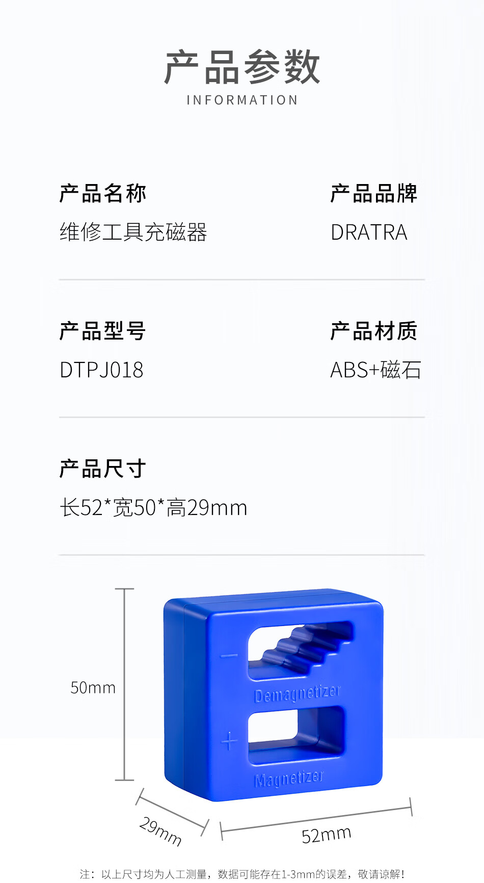 DRATRA Magnetizer Demagnetizer Screwdriver Magnetic Charging Tool Quick Magnetizing Repair Tool Phillips and Flathead Bits 4
