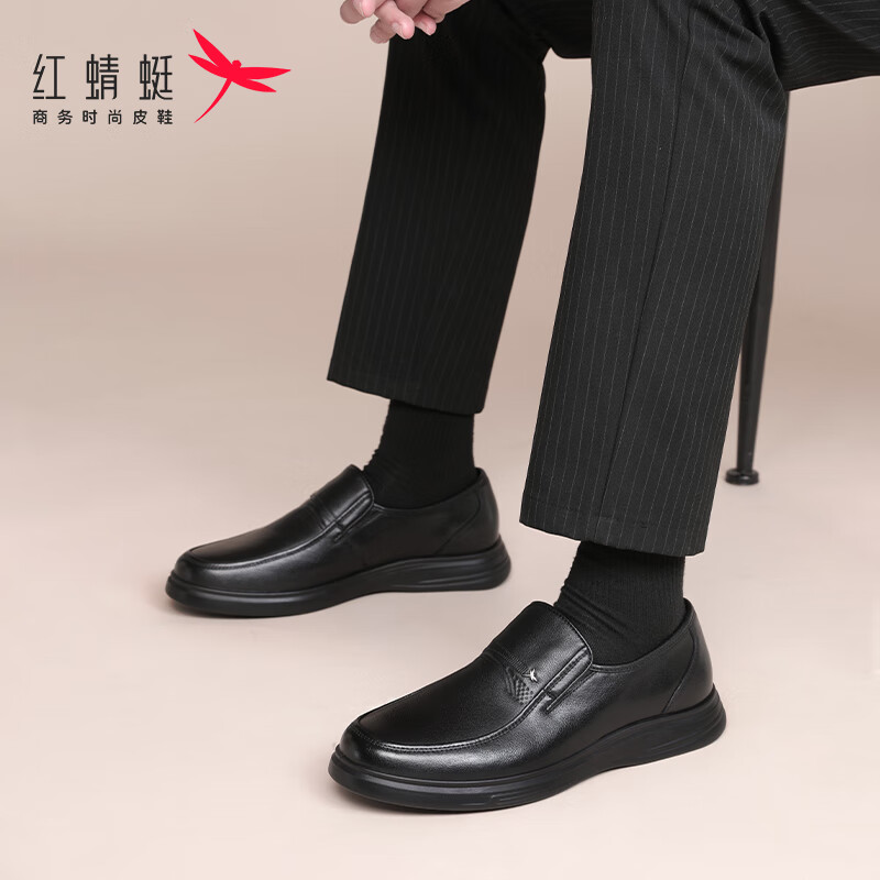 Hongqingting Brand Men's Shoes, Top-Grain Leather Casual Shoes, Men's Business Formal Shoes, Dad Leather Shoes, WTA343351, Black, Size 41