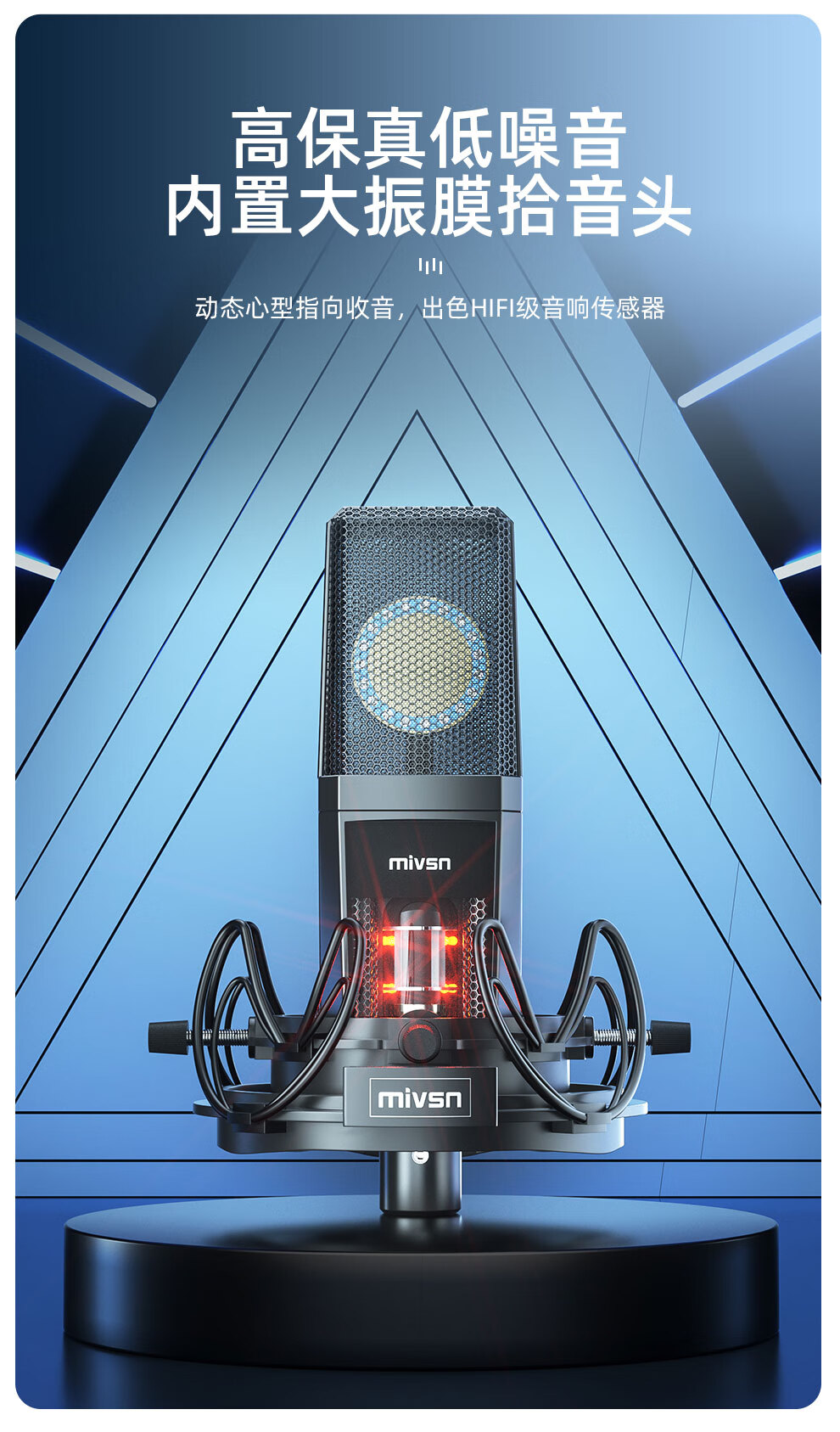 古丽康 mivsn 魅声t9-v3电脑外置声卡套装 手机直播设备全套 抖音快手