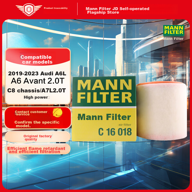 MANNFILTER-0110551
