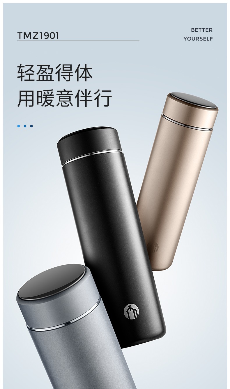 富光518ml茶马仕保温杯tmz1901-518,合屿礼品定购平台