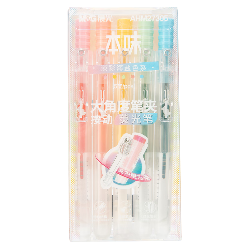 M&G Stationery Benwei 5-Color Retractable Highlighter with Large Angle Clip Exam Review Key Marker Pastel Sea Salt Journal Pen AHM27305