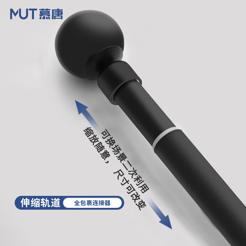 Mutang Telescopic Roman Curtain Rod Thickened Aluminum Alloy Curtain Track Top-Mounted Drilled 1.18-2.06M