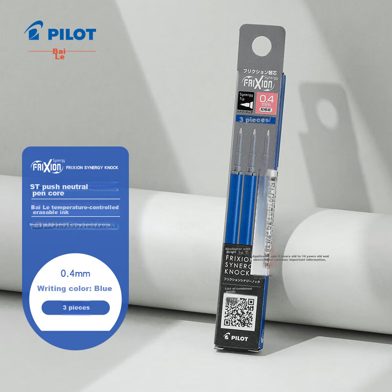 PILOT (PIL-0148783