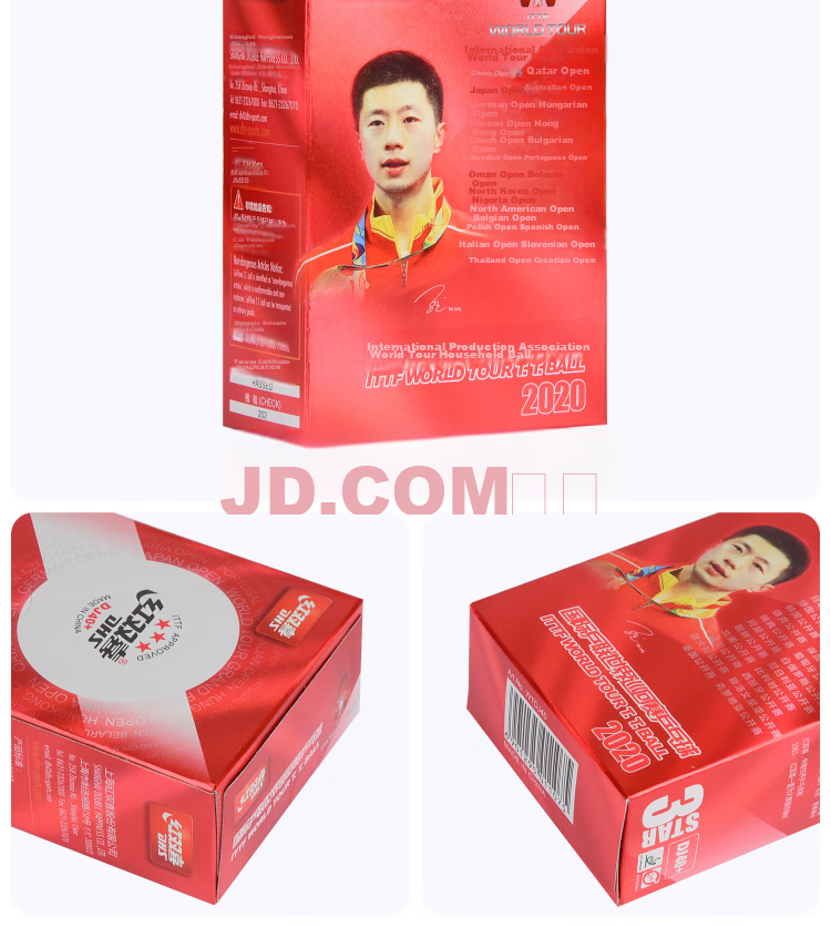 DHS Table Tennis National Team Commemorative Balls with Ma Long, Wang Chuqin, Sun Yingsha And Xiao Portrait, Set of 12 9
