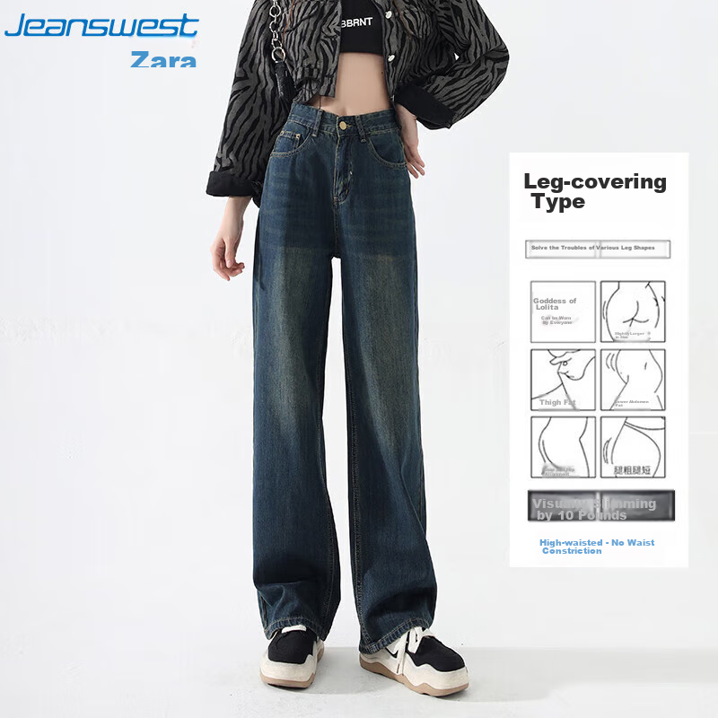 JEANSWEST -0128917