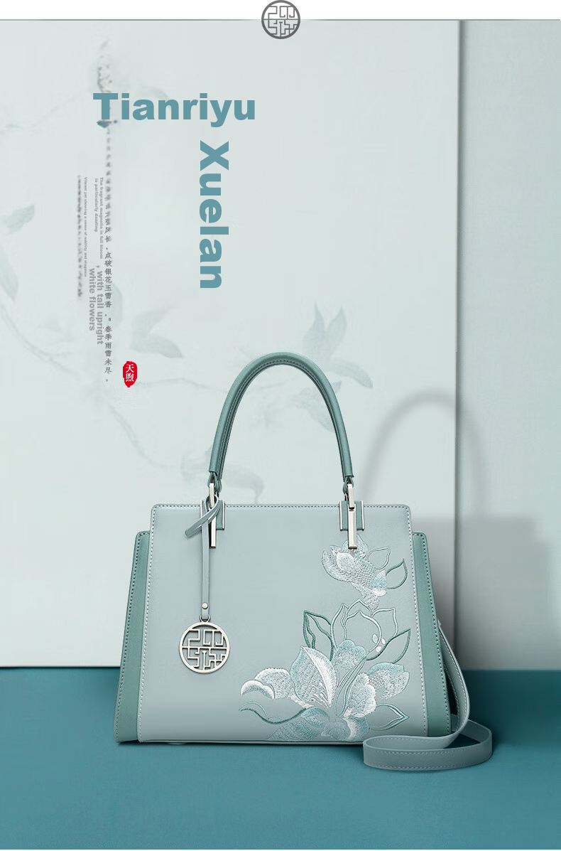 PmSix Women's Handbag, New Style, Practical Birthday Gift for Mom, Cowhide Chinese-Style Embroidery, Large Capacity, Middle-Aged Ladies' Tote Bag 2