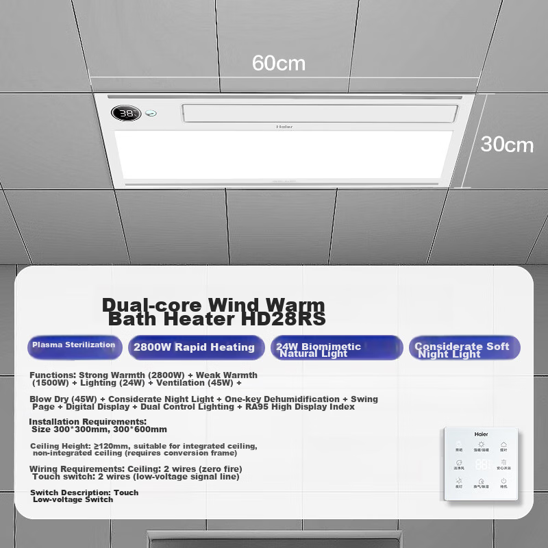 Haier Wind And Heat Bathroom Heater with Antibacterial Series, Integrated Five-In Heating Lamp HD28L for Bathroom